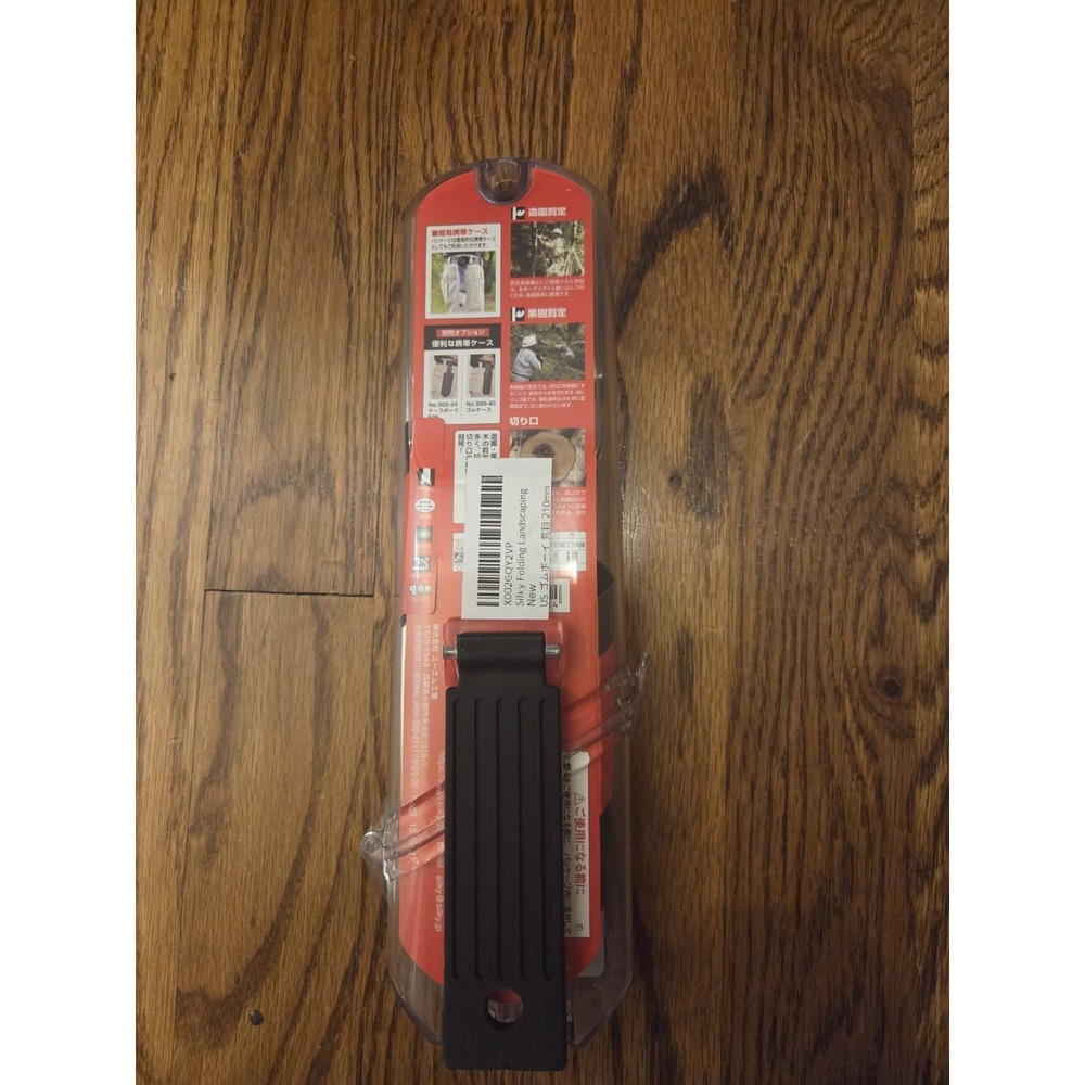 Gomboy Silky, Folding Landscaping Hand Saw 210mm 294-21 - Picture 3 of 4